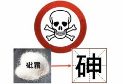 草莓视频成人APP提醒有研究发现无机砷可能会影响宝宝智力