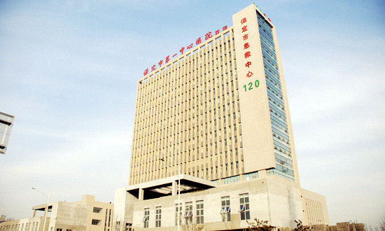 儿童生长发育测试仪被保定市第一中心医院采购