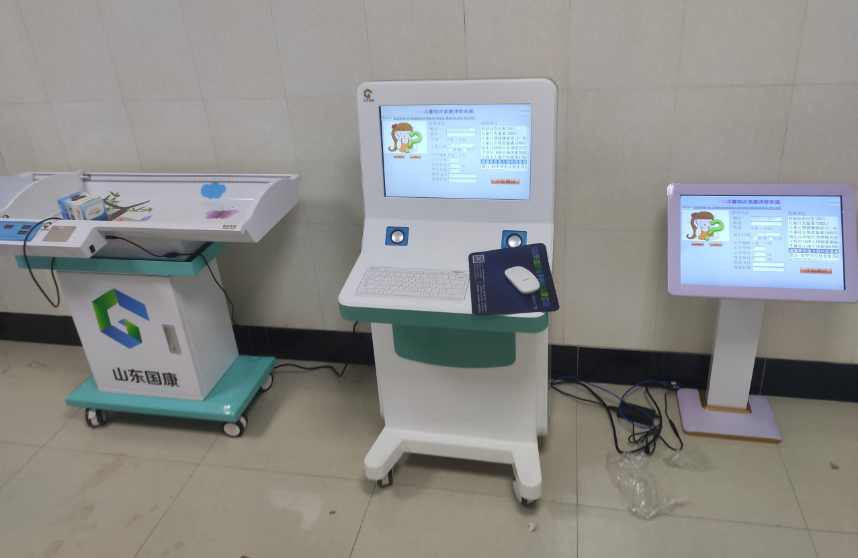 山东草莓视频旧版本下载地址儿童综合素质评价系统