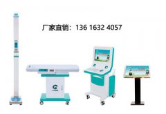 草莓视频APP下载黄_儿童生长发育测试仪介绍儿童早熟都有哪些危害