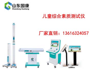 儿童草莓视频在线观看污污污 儿童草莓视频在线观看污污污