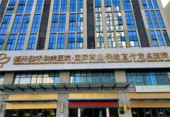 儿童草莓视频在线观看污污污厂家产品被引进福建福州伽禾伽美医院使用良好