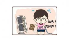 草莓视频APP下载黄如何在环境恶劣的情况下进行保