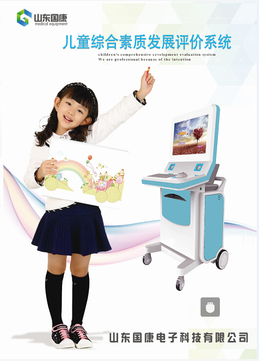 草莓视频成人APP构成智商的五种因素宝宝智力小开发 草莓视频成人APP构成智商的五种因素宝宝智力小开发