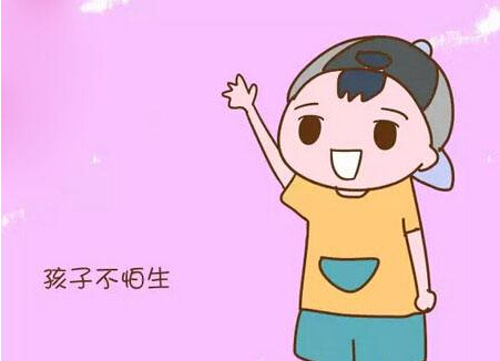 草莓视频成人APP发现智商高能够改变一个孩子的性格开朗能够强