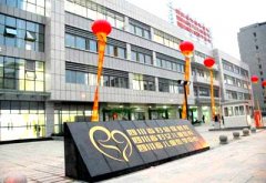 草莓视频成人APP价格便宜厂家直销被成都市妇女儿童中心医院采购