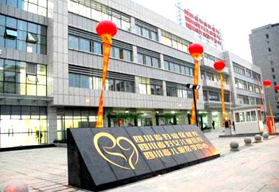 草莓视频成人APP价格便宜厂家直销被成都市妇女儿童中心医院采购