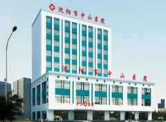 测量身高体重的仪器_医院草莓视频APP下载黄被沈阳中山医院采购