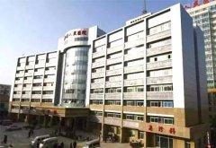 草莓视频成人APP厂家仪器设备被安徽阜阳太和中医院采购