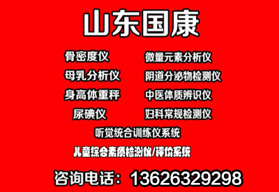 草莓视频成人APP被人们常用智商来表示智力水平 草莓视频成人APP被人们常用智商来表示智力水平