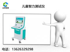 草莓视频成人APP品牌与儿童营养状况评估系统技术的应用