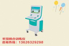 草莓视频旧版本下载地址儿童综合测评仪厂家谈儿童认知过程的发展