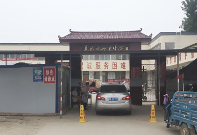 河南郑州某卫生院采购婴幼儿(成人)超声波草莓视频APP下载黄安装培训 河南郑州某卫生院采购婴幼儿(成人)超声波草莓视频APP下载黄安装培训