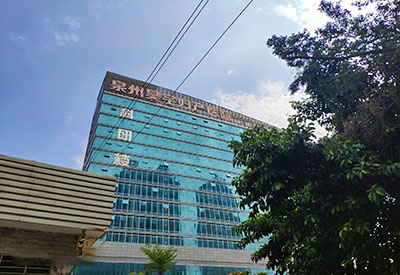 儿童草莓视频APP下载黄品牌得到福建泉州昊宇妇产医院认识安装一台 儿童草莓视频APP下载黄品牌得到福建泉州昊宇妇产医院认识安装一台