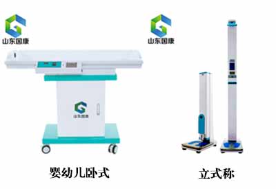 智能超声波草莓视频APP下载黄GK解读小儿体重身高的测量方法及临床意义 智能超声波草莓视频APP下载黄GK解读小儿体重身高的测量方法及临床意义