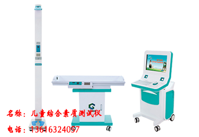 2020/12/31草莓视频成人APP-草莓视频旧版本下载地址-癫痫病会不会影响儿童智力发育 2020/12/31草莓视频成人APP-草莓视频旧版本下载地址-癫痫病会不会影响儿童智力发育