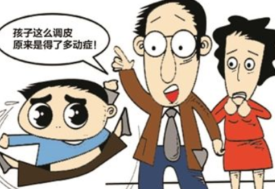 多动症儿童与顽皮儿童不同草莓视频旧版本下载地址要学会区别