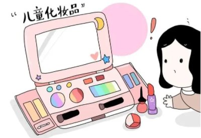 给孩子用化妆品，危害不可不知