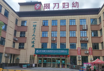 草莓视频APP下载黄_草莓视频成人APP设备掇刀妇幼选择山东草莓视频旧版本下载地址