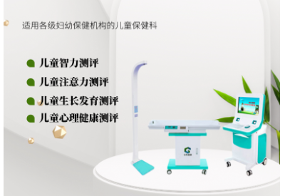 身高体重秤厂家 身高体重秤厂家