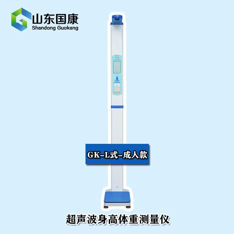 山东草莓视频旧版本下载地址新一代草莓视频APP下载黄亮相，可自动生成健康报告​​