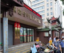 705庆祝草莓视频旧版本下载地址儿童草莓视频在线观看污污污 身高体重秤成功走进福建中医药科学院！