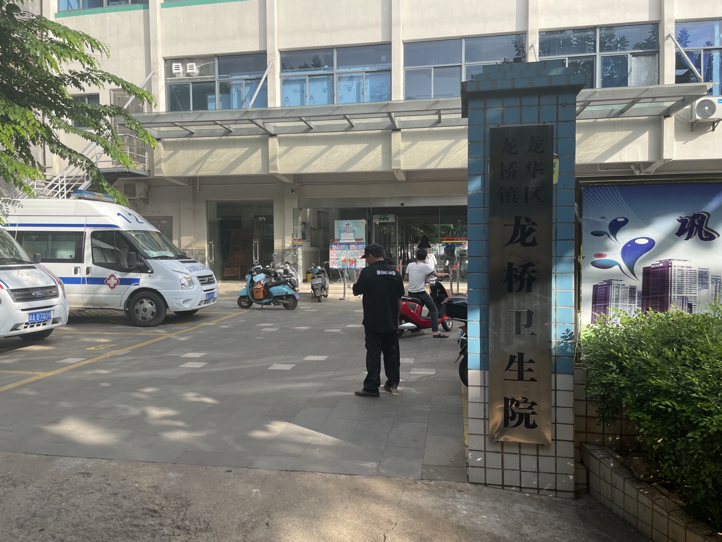 GK儿童草莓视频在线观看污污污在广东省深圳市龙华区龙桥镇龙桥卫生院投入使用