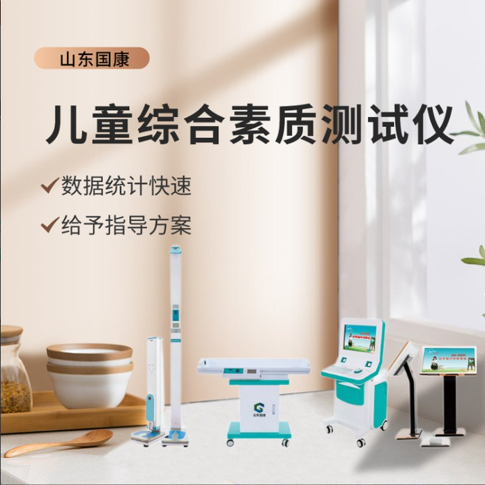 儿童草莓视频在线观看污污污品牌